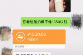 贵港要账公司更多成功案例详情